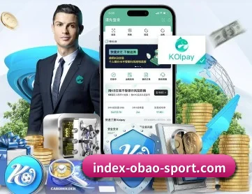 欧宝体育app下载 APP