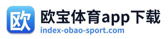 欧宝体育app下载 Logo